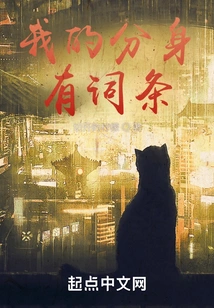 My Clone Has Entries