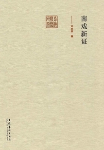 Southern Opera New Certificate