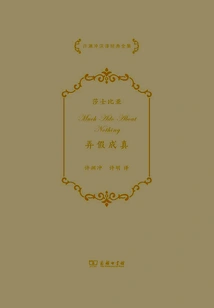 Make False Come True