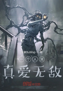 Crying Alone, True Love is Invincible