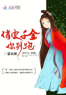 Meet the Playful Daughter