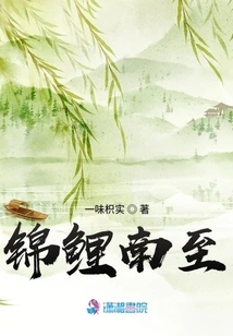 The East Wind is Late