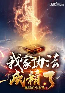 My Martial Arts Skills Have Become Perfect