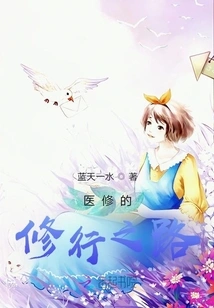 The Path of Spiritual Practice