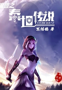 Warcraft Titan Legend