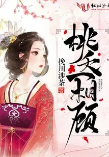 Taoyao Looked after Each Other