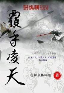 Covering the Hands of Ling Tian