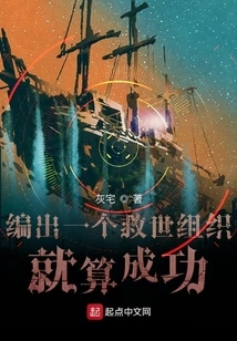 Is There Anything Wrong with Summoning the Heroic Spirit in Resurrection of Spiritual Energy?