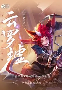 Wonderful Plan: Yunluo Ruins