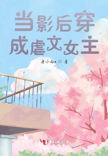 Become a Movie Queen and Dress up as a Sadistic Heroine