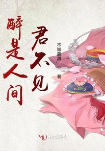 Drunkness is Something You Don't See in the World