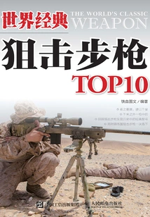 Top 10 Classic Sniper Rifles in the World