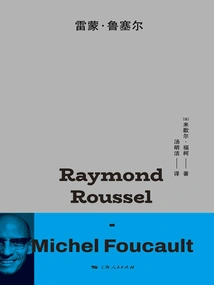 Raymond Russell