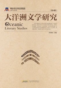 Research on Oceanian Literature (4th Series)