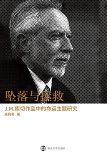 Fall and Rescue: a Study of the Theme of Fate in the Works of J. M. Coetzee