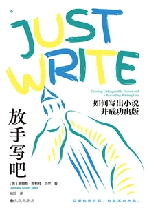 Just Write: How to Write and Publish a Novel Successfully