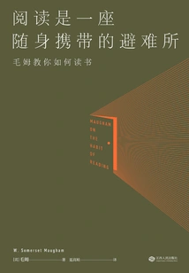 Reading is a Portable Refuge