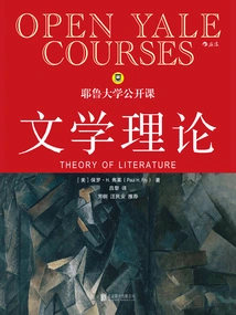 Yale University Open Course: Literary Theory