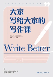 Writing Lessons for Everyone