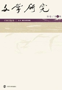 Literary Studies (volume 1, Issue 1)