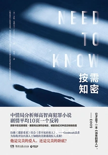 Know Secrets on Demand