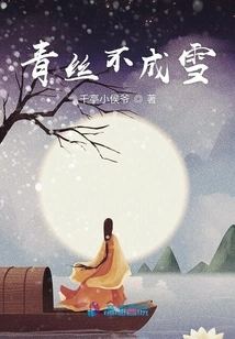 Fall in Love with the Naughty Princess Forever