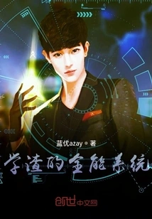 The All-in-one System for Scumbag Students