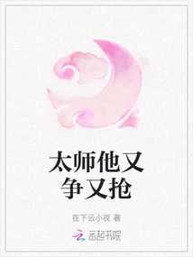 Grand Master, He Fought and Fought for It