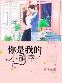 You Are My Little Blessing