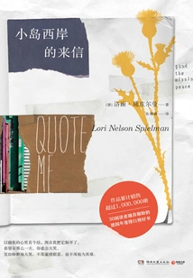 Letter from the West Coast of the Island