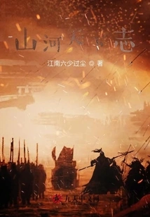 Mountains and Rivers of the World