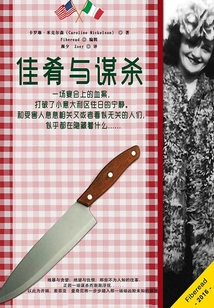 Food and Murder