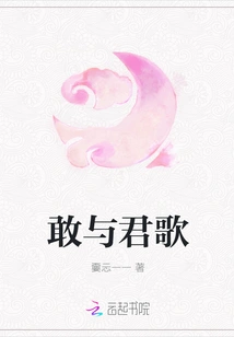 Dare to Sing with Junge