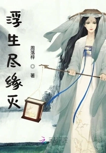 End of Life and Death