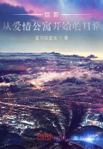 Variety Movie: Daily Life Starting from the Love Apartment