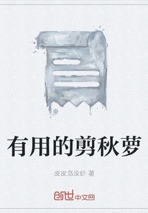 Useful Pruning Flowers