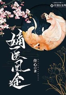 The Journey of Direct Medical Treatment