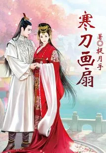 Han Dao Painting Fan