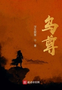 Wu Zun