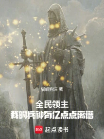 Lord of the Nation: My Army of 100 Million is a Bit Outrageous