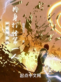 Kamen Rider: the First Person to Fight Monsters Physically