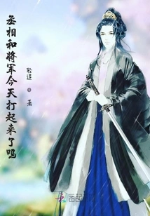 Did the Prime Minister and the General Get into a Fight Today?