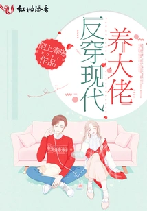 Reverse the Modern Culture of Raising a Big Boss