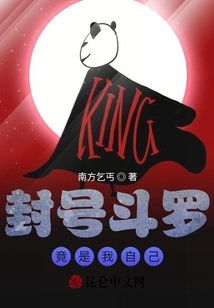 Titled Douluo is Actually Myself