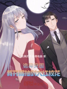 In a Weird Breakout, I Drew the Red School Beauty at the Beginning!