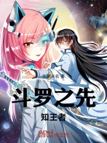 Douluo's Prophet King