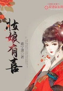 The Makeup Girl is Happy