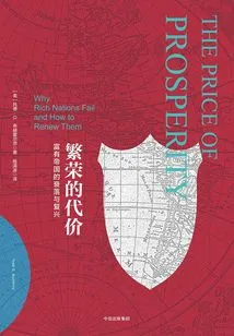 The Price of Prosperity: the Decline and Restoration of Rich Empires