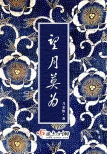 Look at the Moon and Do Nothing