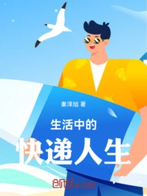 Express Life in Life